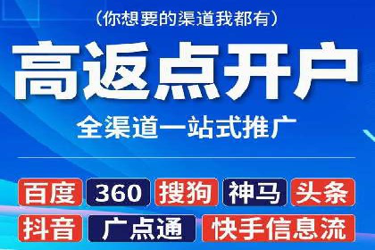 信息流广告推广创意案例分析