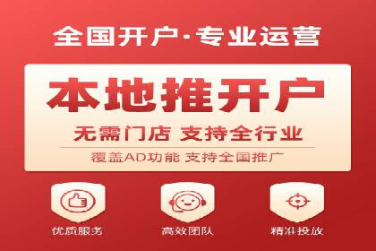 百度竞价广告在旅游行业的营销策略及效果